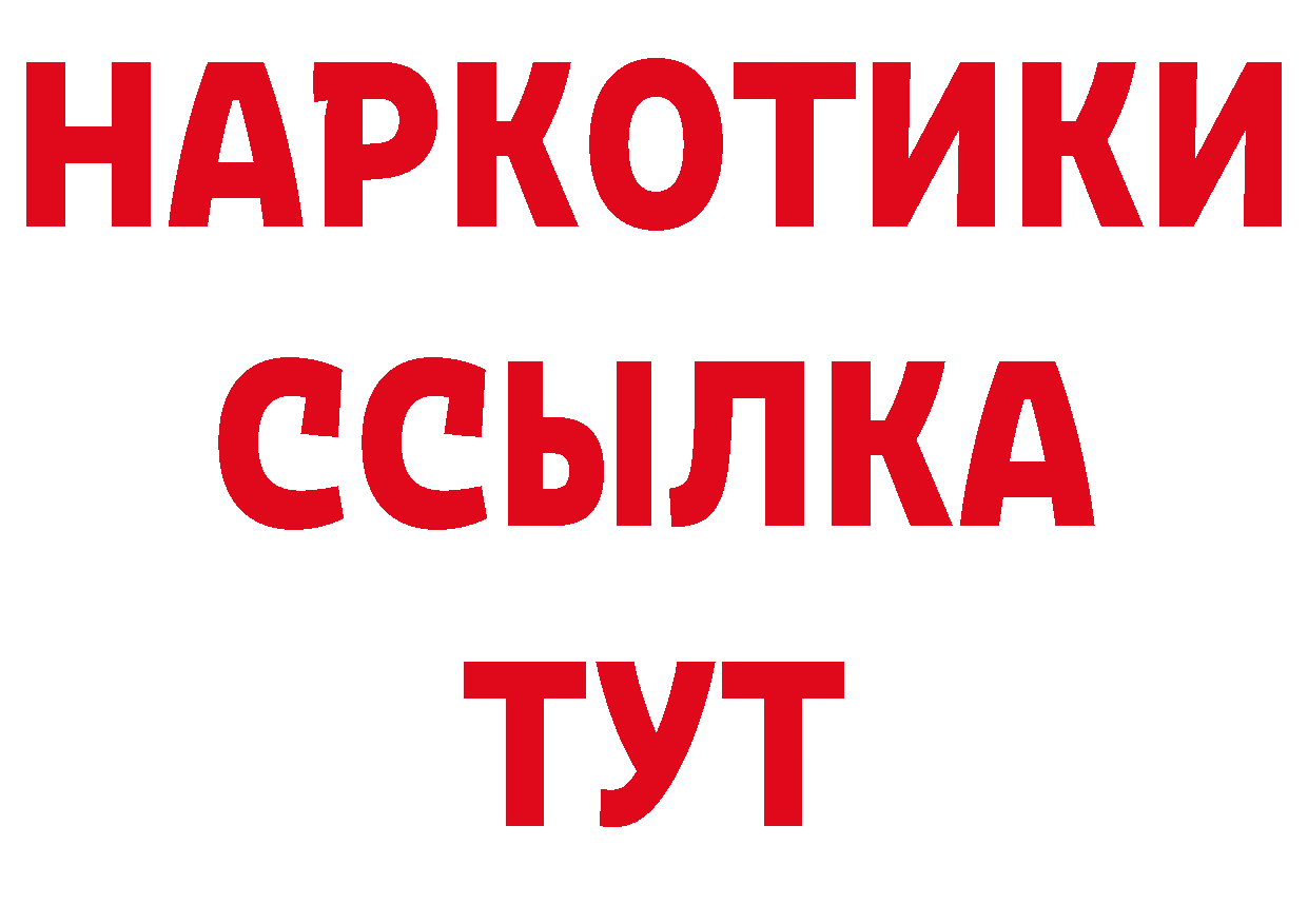 Магазин наркотиков дарк нет телеграм Вилючинск